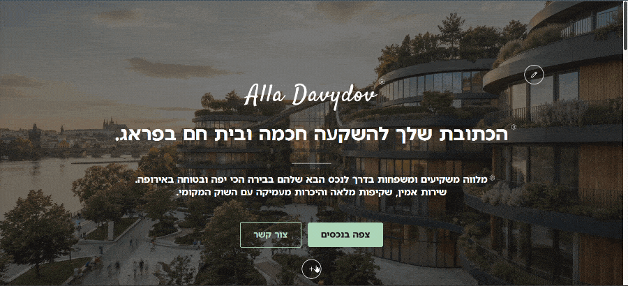 First Impression — In Your Control