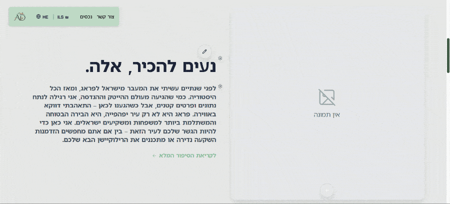 Built-in Profile Image Editor